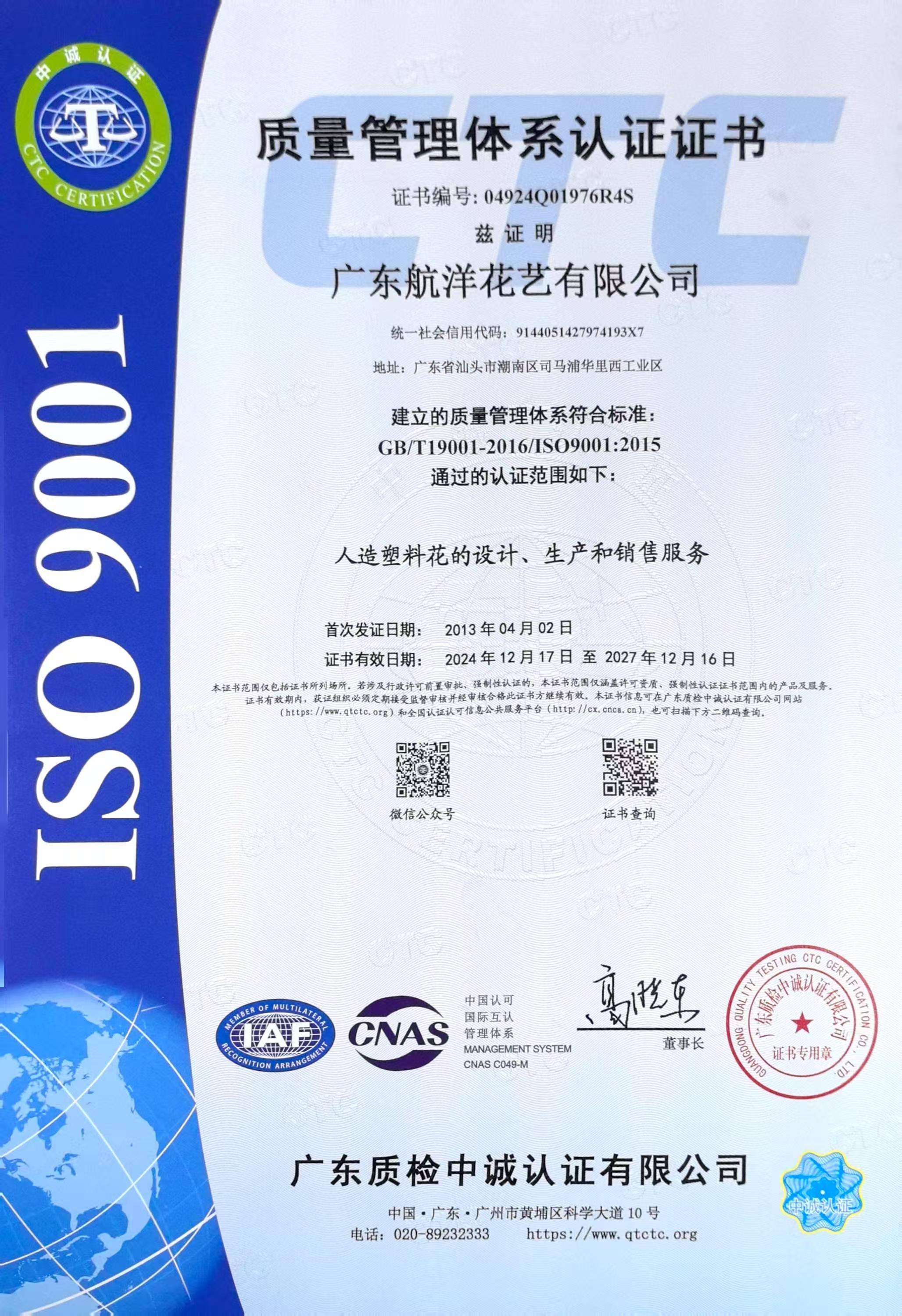 Certificates 2